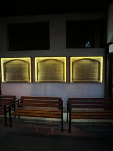 Yılanlı Külliyesi 