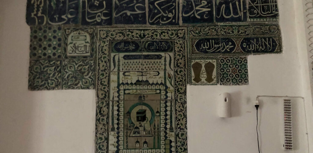 Küre Akşemseddin Camii 3